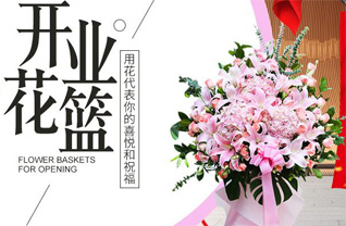河北唐山市滦南县宋道口镇张狼窝村花篮配送